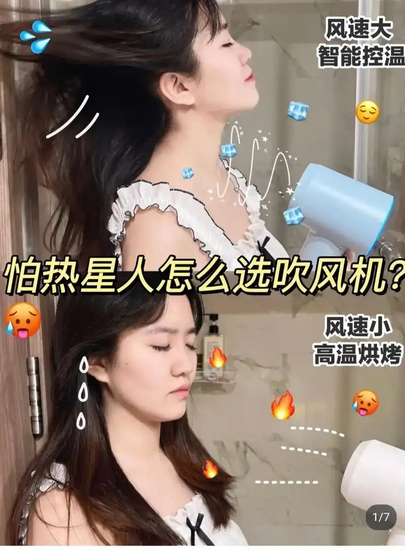 徕芬恒温负离子吹风机,风量大且不伤头发#图文来了 #好物推荐 - 抖音