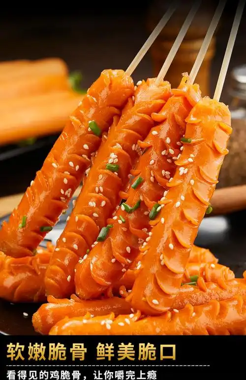 宓蝶脆骨肠奥尔良风味烤肠肉肠早餐热狗肠手抓饼火腿肠烧烤肠商用批发