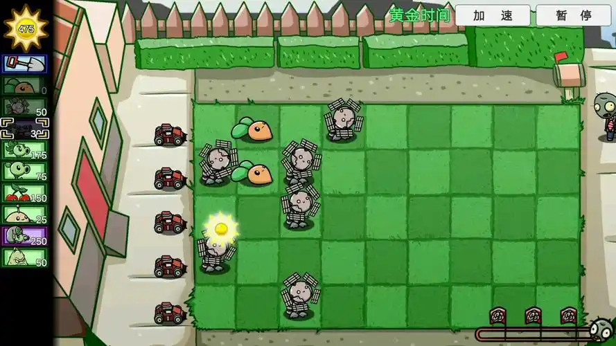 植物大战僵尸牛啊!