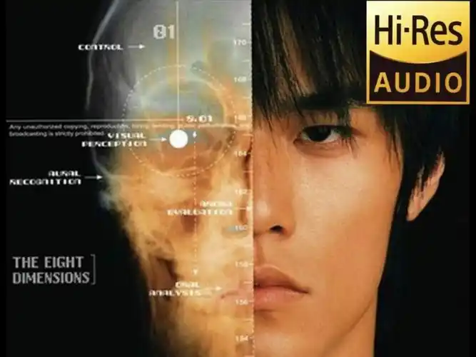 【hi-res无损音质】 爷爷泡的茶-周杰伦 『02八度空间 2002-07-18