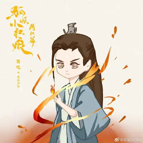 画手原图直出#灵魂画手@龚俊simon上线了,画了东方月初的q版有点子萌