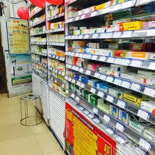 惠仁堂药业图片-北京药店-大众点评网