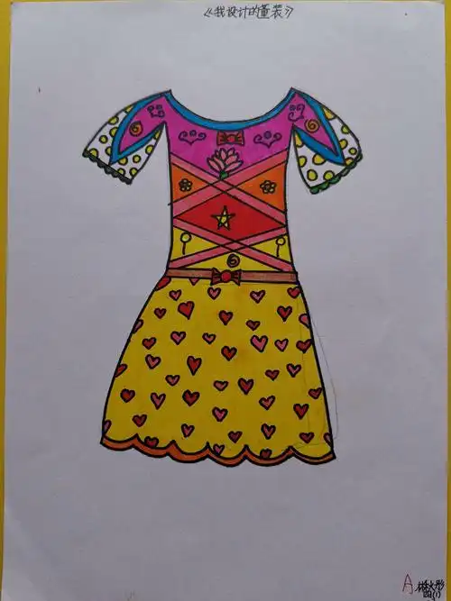 美术四年级上册《我设计的童装》优秀作业