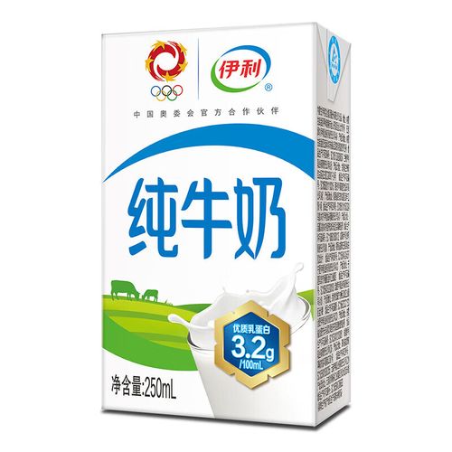伊利纯牛奶250ml*21盒 学生早餐纯牛奶报价_参数_图片_视频_怎么样_问