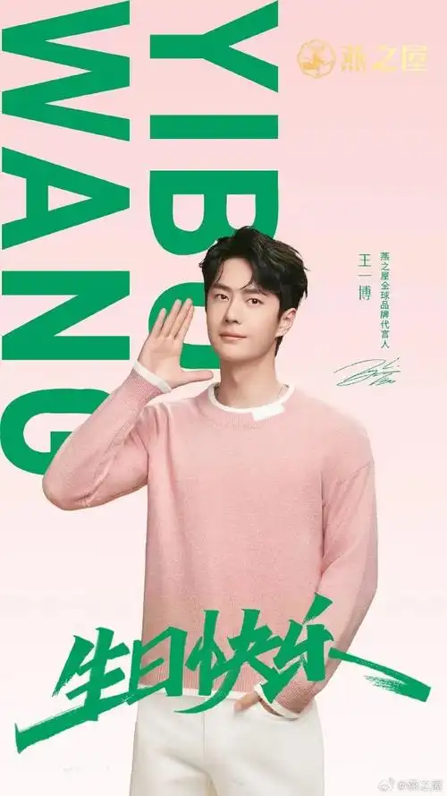 王一博粉丝水下生日应援##王一博0805生日快乐