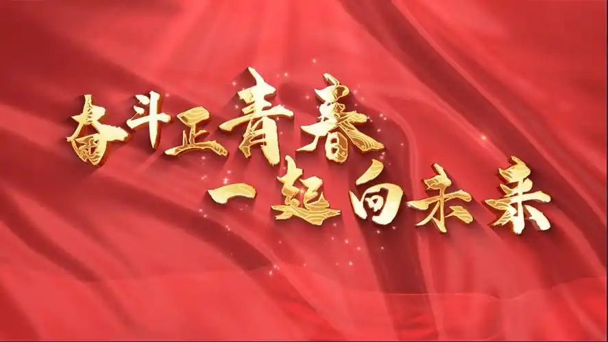 奋斗正青春一起向未来丨2022年公务员招录延庆欢迎你