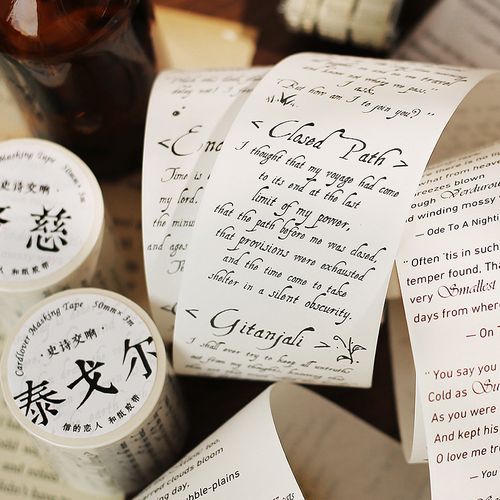 史诗交响复古文字英文字母手帐和纸胶带ins手账素材贴纸装饰胶卷