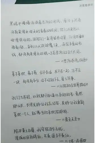 小学生的奶酪字体正流行,工整清晰又可爱,老师:看着就想扣分!