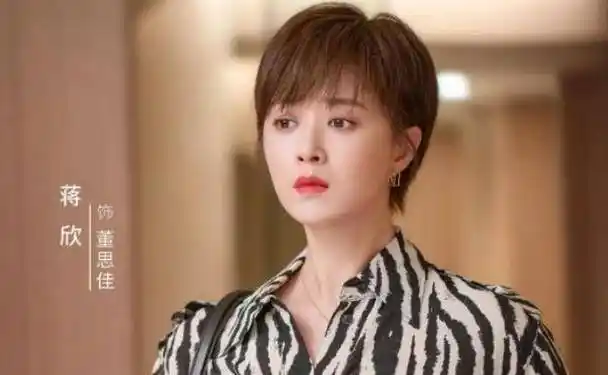 "的蒋欣,如今变鹅蛋脸只有90斤,和靳东拍戏细腿抢镜_问题_减肥_演技