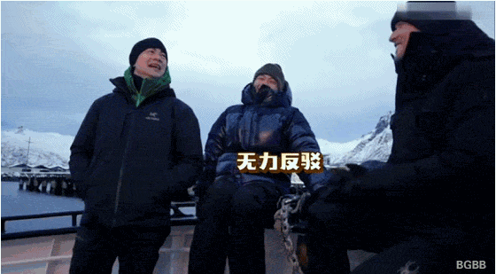 冯德伦帅气交谈开心gif动图_动态图_表情包下载_soogif