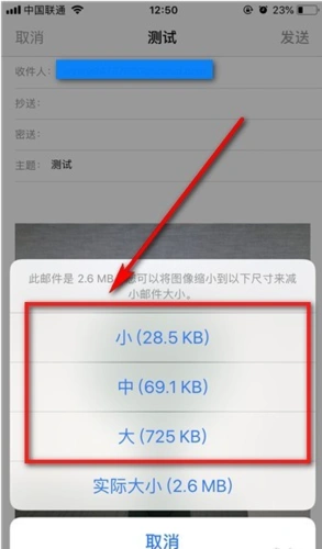 iphone照片如何缩小?不用第三方app