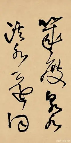 王铎草书《五言律诗四首卷》