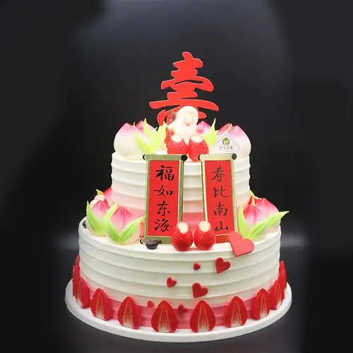 祝寿老人生日蛋糕模型仿真新款双层仿真水果