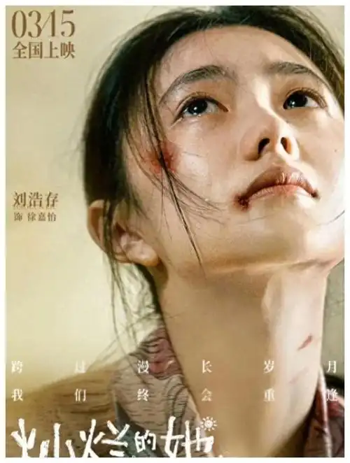 哭戏|电视剧|二级演员_网易订阅