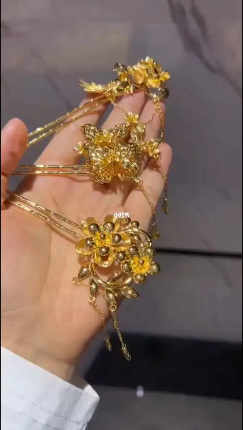 婚嫁黄金发簪