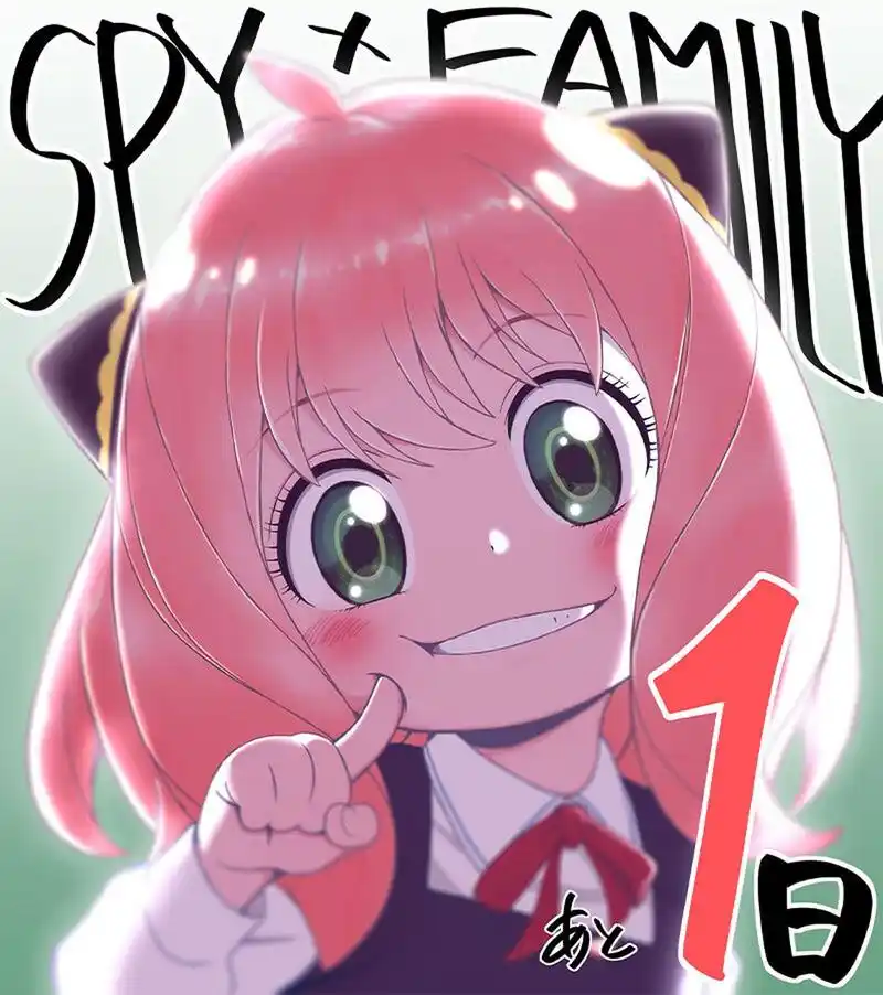 间谍过家家 | 第一季part2开播倒计时官图 wakuwaku!