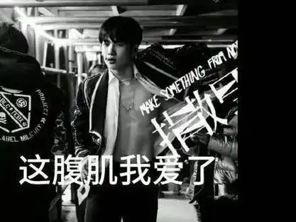 南南 这腹肌?周震南首张ep 湖南卫视巧手神探 4.18