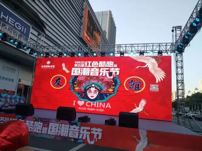 年前就报名了友谊国际家居举办的红色酷跑国潮音乐会活动.一条鱼61.