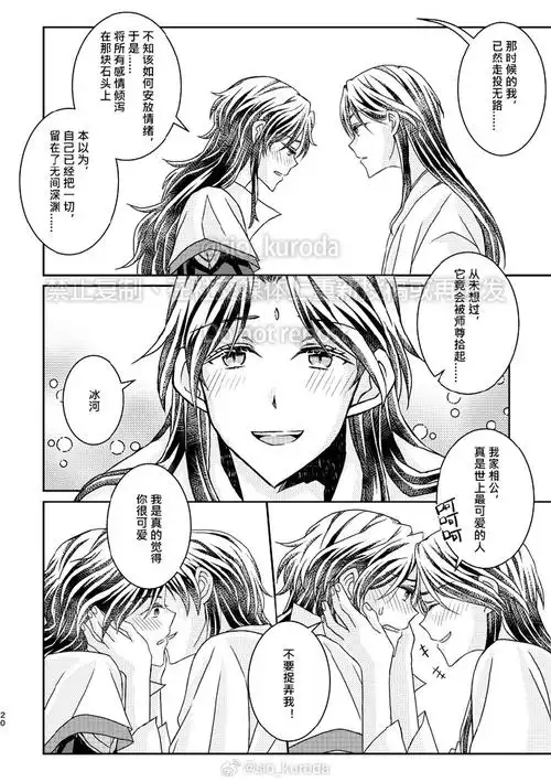 我按照您教的方法进行了加工,应该没问题吧?如果有什么错误,请告诉我