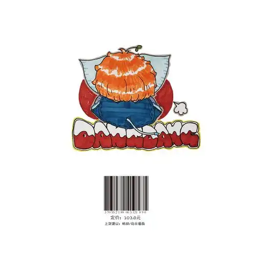 2017毕业设计当当和她的小伙伴们主题绘本设计青春答卷2017