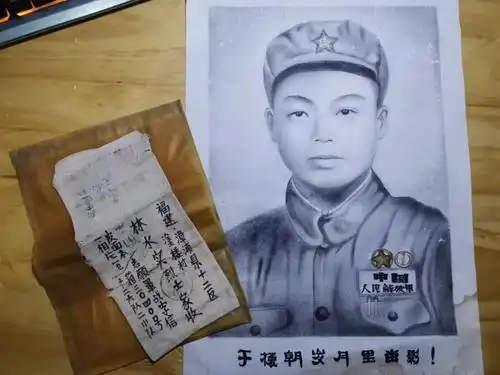 中华人民共和国退役军人事务部