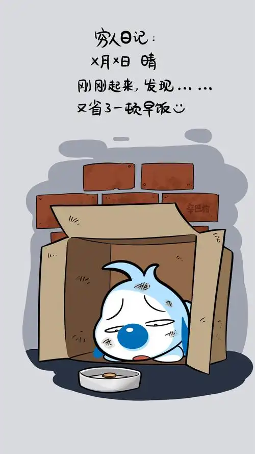 辛巴狗神经语录第二十六弹手机壁纸