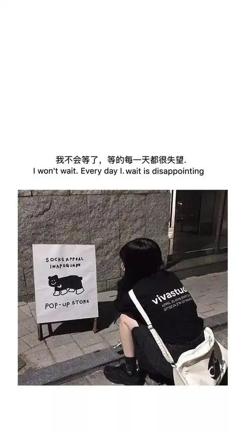 抖音文字壁纸 | 承蒙你出现 够我喜欢好多年