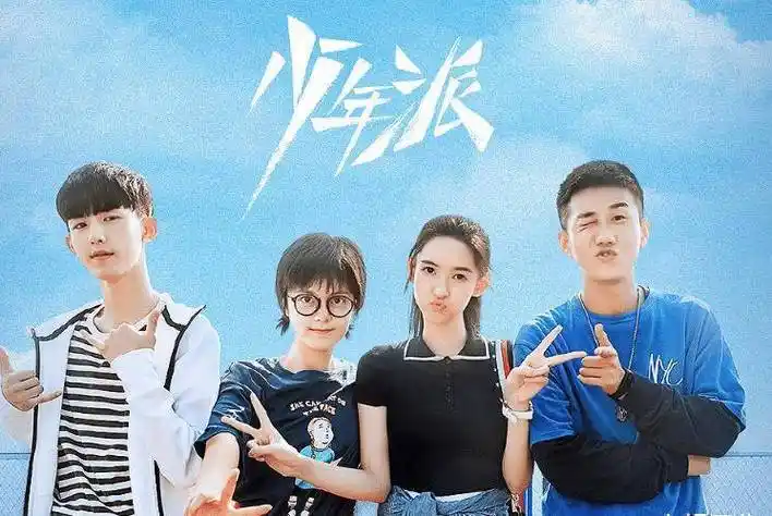 看到哪四位演员回归后,粉丝们欢喜雀跃!_赵今麦_林妙妙_郭俊辰