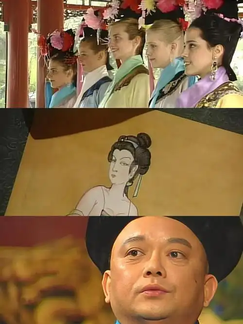 宰相刘罗锅🔥智慧化解生死危机