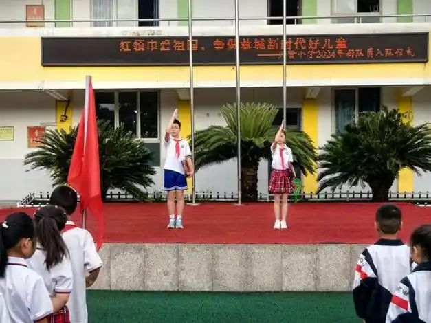 快乐|汇演|舞蹈|新队员|邛崃市|少先队员_网易订阅