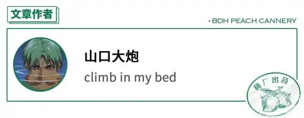 求求各大综艺别再侄女卖姬了|阿朵|郭碧婷|张予曦|李斯丹妮_网易订阅