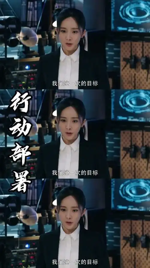 杨幂张彬彬暴风眼将在日本播出