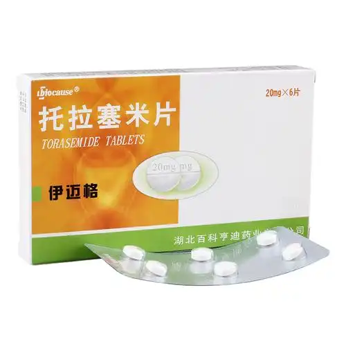 托拉塞米片(伊迈格) 20mg*6s_高血压 _心脑血管科_中西药品_河南好