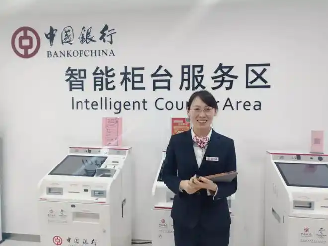 今天,来说说手机银行的那些事儿……|中国银行_网易订阅