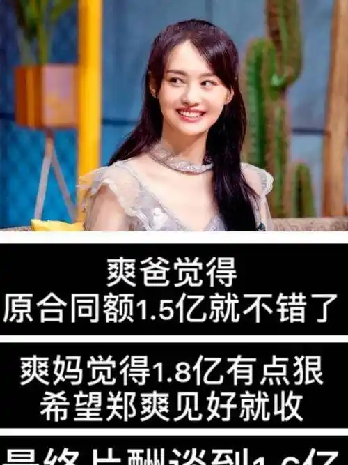 张翰_明星_孩子