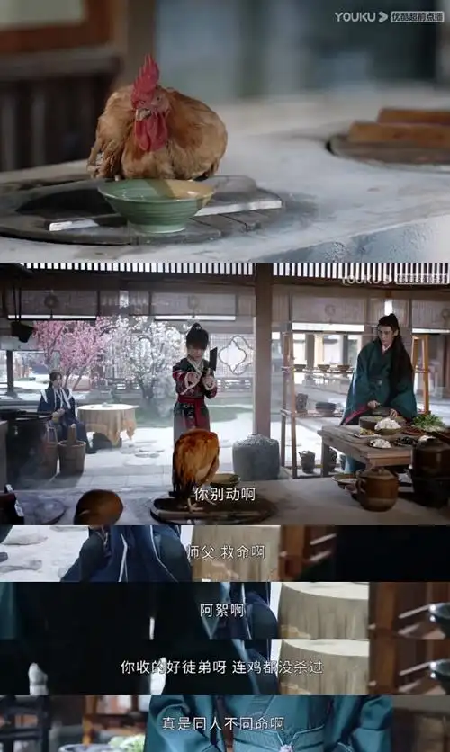 山河令超话#四季山庄过年#甜.甜.虐.虐.追.了.这.么.多.