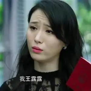 风光大嫁隋然是在第几集娶的伴娘王露露