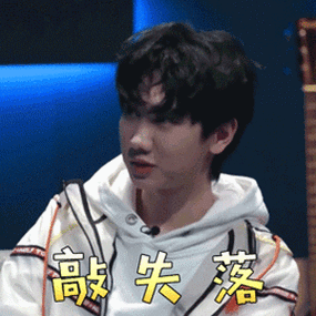 我是唱作人汪苏泷敲失落伤心gif动图_动态图_表情包下载_soogif