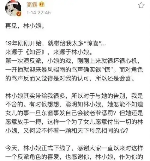 高露和王阳告诉你不炒绯闻认真演戏的我们也能成为人生赢家