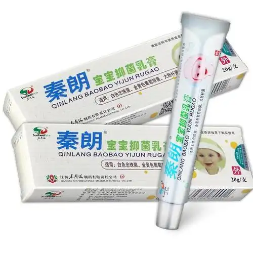 秦朗宝宝草本中药乳膏皮肤外用抑菌止痒软膏