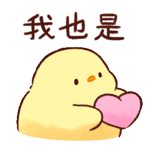 微信小黄鸡php,表情包|可爱萌萌哒的小黄鸡微信动态表情包