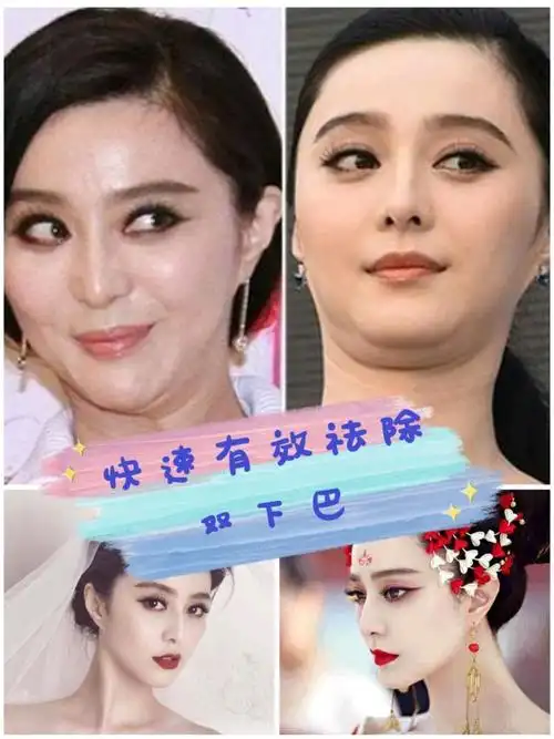 78前段时间看到范冰冰的照片感觉她胖了好多哦双下巴都出来了之前