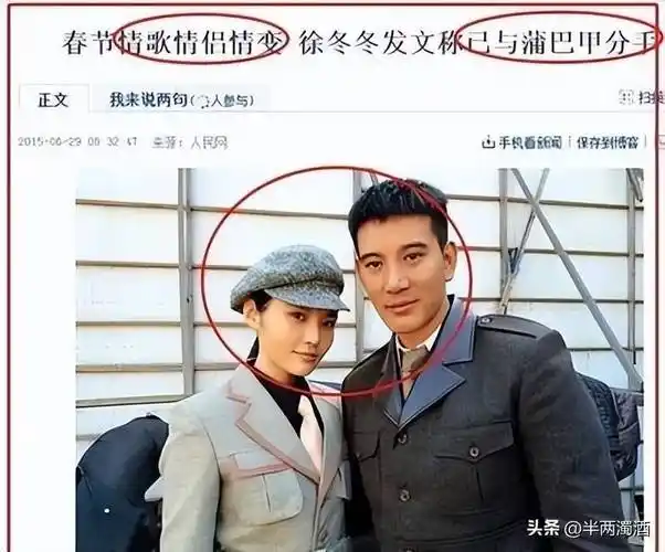 网友直呼现世报,揭开她私生活"遮羞布"真相_刘恺威_杨幂_事件