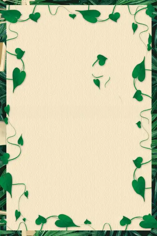 小清新简约绿叶化妆品海报背景素材