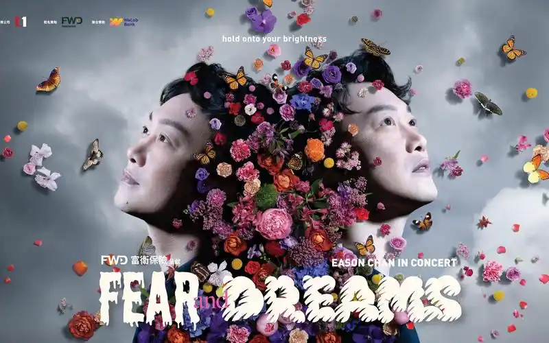 【收藏级】陈奕迅 fear and dreams 演唱会(自制字幕)-bangbang棒棒糖