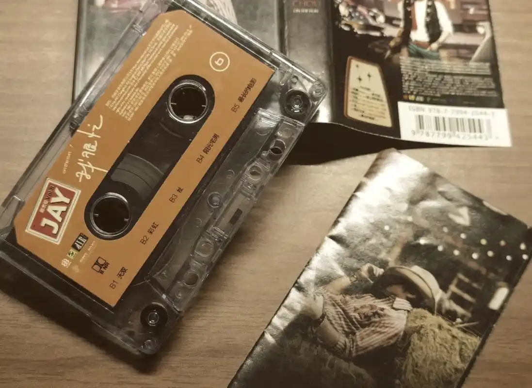 95 2007年周杰伦《我很忙》