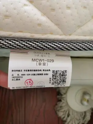 业界良心慕思乳胶床垫怎么样深度测评