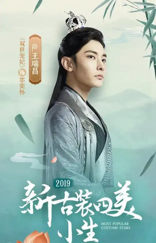 新古装四美小生忍了罗云熙忍了于朦胧看到他惊了