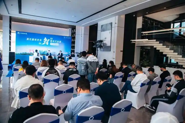 城市发展高峰论坛暨天创黄金时代媒体见面会圆满落幕