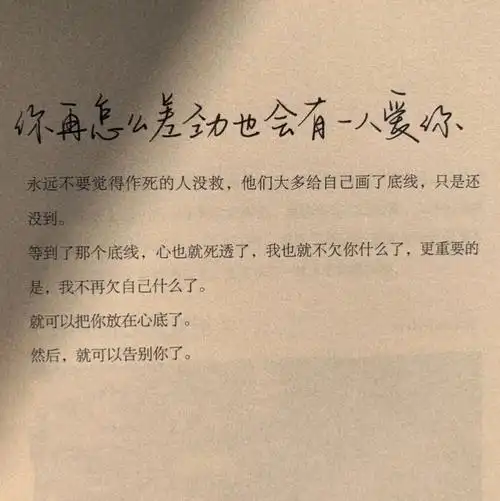 cr.谢依麟.侵权删. #背景图#… - 堆糖,美图壁纸兴趣社区